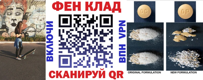Amphetamine Розовый  Светлый 