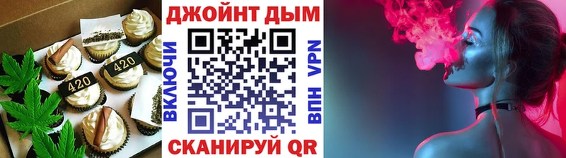 как найти   Светлый  Печенье с ТГК марихуана 