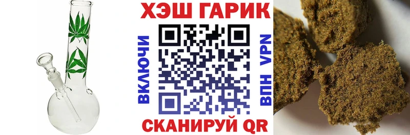ГАШ Ice-O-Lator  Светлый 