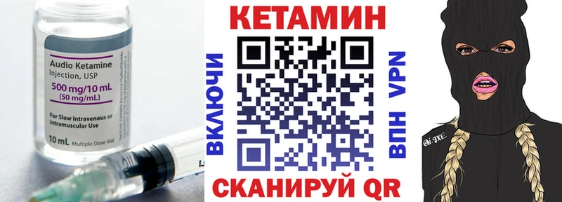 наркотики  blacksprut вход  КЕТАМИН VHQ  Светлый 