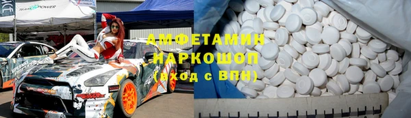 МДМА Богородск