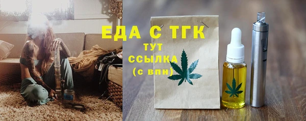 МДМА Богородск