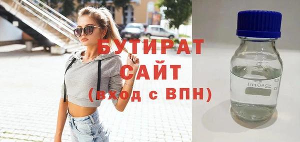 МДМА Богородск