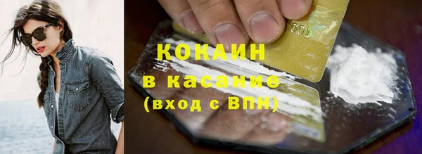 соль курить ск Покровск
