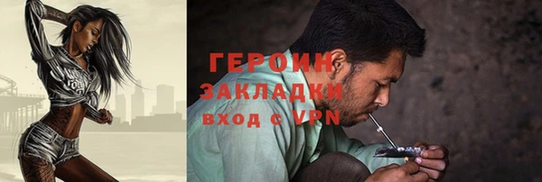 хмурый Богородицк