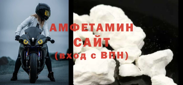 МДМА Богородск