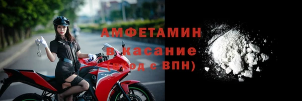 крисы Пролетарск