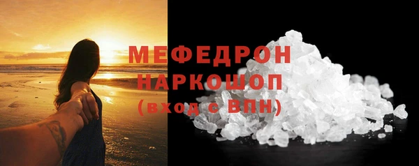 МДМА Богородск