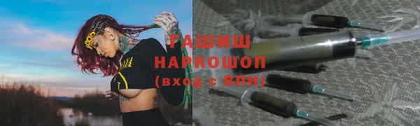 МДМА Богородск