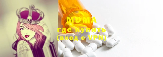 МДМА Богородск