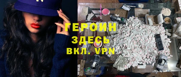 МДМА Богородск