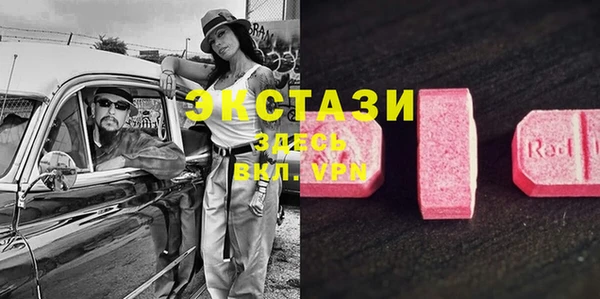 МДМА Богородск