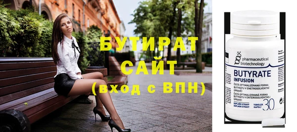 хмурый Богородицк