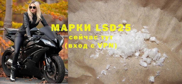 MDMA Богданович