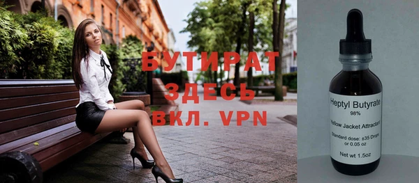 хмурый Богородицк