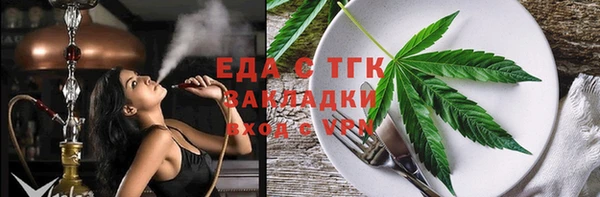 хмурый Богородицк