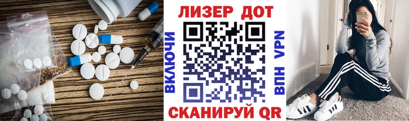 shop клад  продажа наркотиков  Светлый  ЛСД экстази кислота 