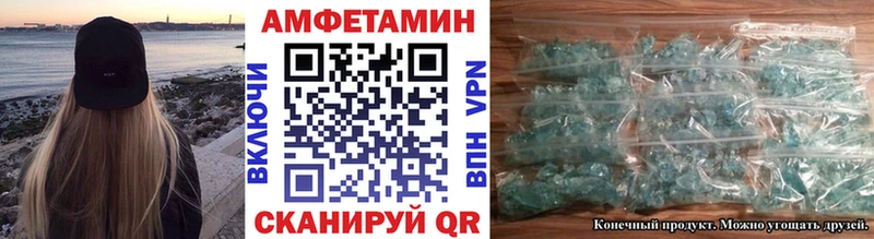 Первитин пудра  Светлый 
