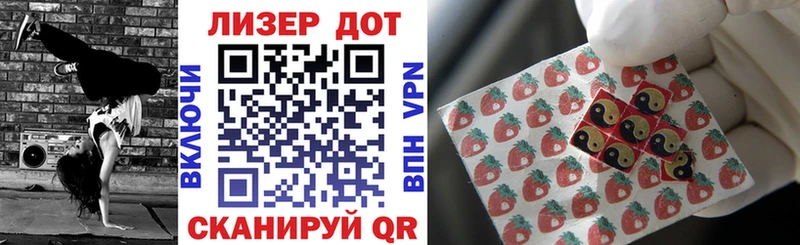 Марки 25I-NBOMe 1500мкг Светлый