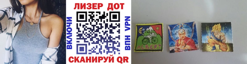 Марки NBOMe 1,8мг  Светлый 