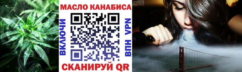 Дистиллят ТГК THC oil купить наркотики сайты Светлый